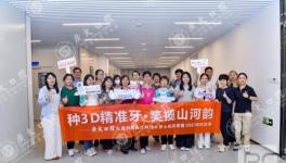 广大口腔52载精研铸就口腔精准医学技术丰碑