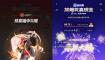 从唤醒情绪到文化表达，“欢笑中国年”让红包营销更懂用户 