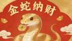 探究“掎挈伺诈”是指最佳准确什么生肖,猜打哪一个动物词语解释精选答案